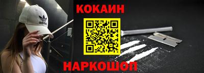 бошки Волгодонск