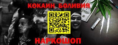 бошки Волгодонск