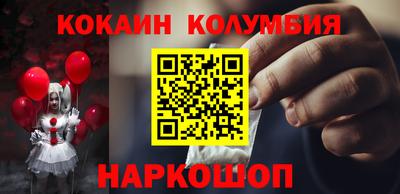 бошки Волгодонск