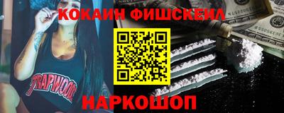 Альфа ПВП Абинск