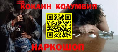 мефедрон мука Волжский