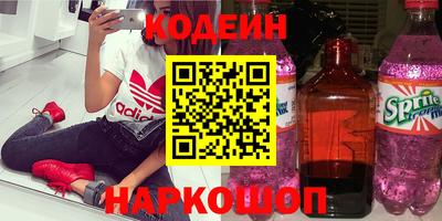 мефедрон мука Волжский