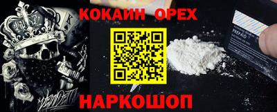 не бодяженный Абинск