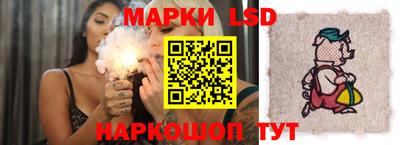 винт Волжск