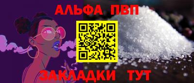 молекула духа Азнакаево