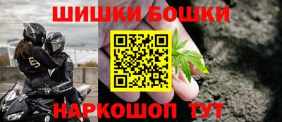 мефедрон мука Волжский