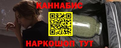 соль курить ск Азнакаево