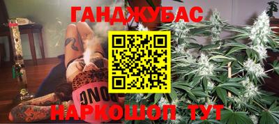 винт Волжск