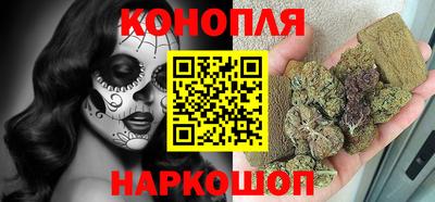 синтетический гашиш Абакан