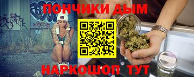 синтетический гашиш Абакан