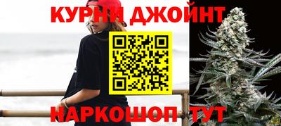 синтетический гашиш Абакан