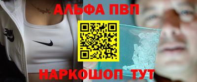 мефедрон мука Волжский