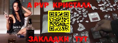 синтетический гашиш Абакан