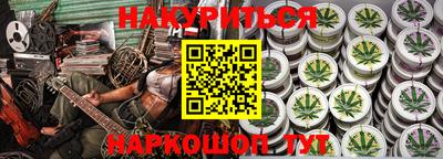 мефедрон мука Волжский
