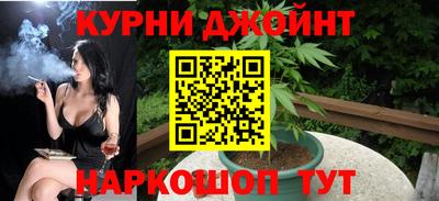 бошки Волгодонск