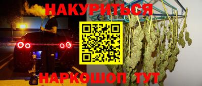 винт Волжск