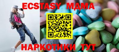 ECSTASY Абакан