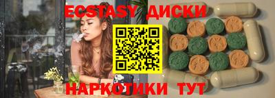 бошки Волгодонск