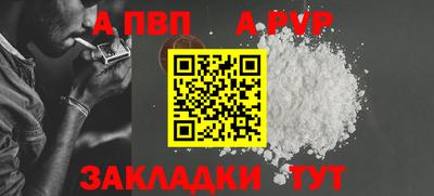 мефедрон мука Волжский