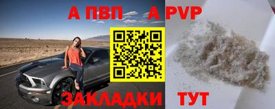 молекула духа Азнакаево