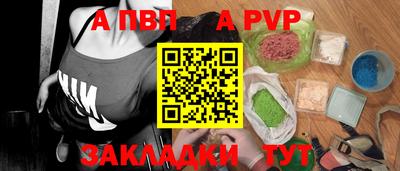 молекула духа Азнакаево