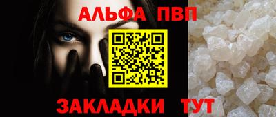 молекула духа Азнакаево
