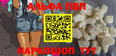 мефедрон мука Волжский
