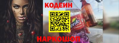 молекула духа Азнакаево