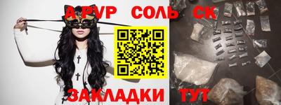 винт Волжск