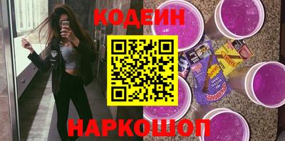 мефедрон мука Волжский