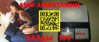 винт Волжск
