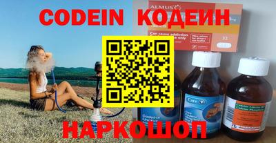 мефедрон мука Волжский