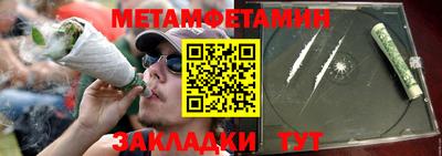 молекула духа Азнакаево