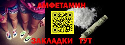 молекула духа Азнакаево