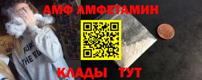 бошки Волгодонск