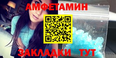 бошки Волгодонск