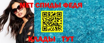мефедрон мука Волжский