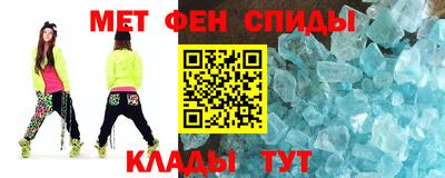 винт Волжск