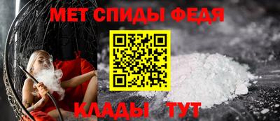 молекула духа Азнакаево
