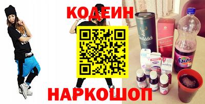 бошки Волгодонск