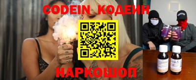 мефедрон мука Волжский