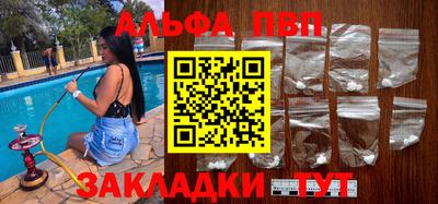 амфетамин Азнакаево