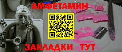 синтетический гашиш Абакан