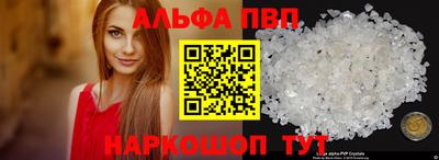 винт Волжск