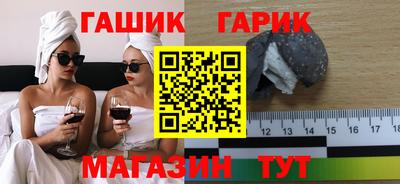 молекула духа Азнакаево