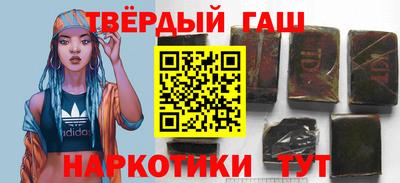 соль курить ск Азнакаево