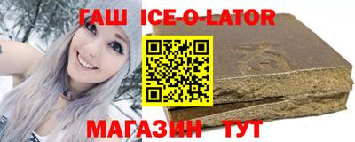 синтетический гашиш Абакан