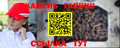 винт Волжск