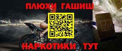 бошки Волгодонск