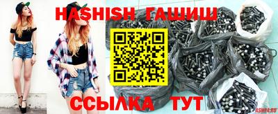 винт Волжск
